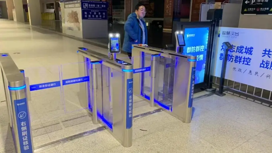 Porte de vitesse de reconnaissance faciale